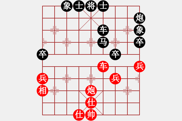 象棋棋譜圖片：棋還無牙(2段)-負(fù)-世家爭霸王(1段)中炮過河車急沖中兵對屏風(fēng)馬平中炮 - 步數(shù)：100 