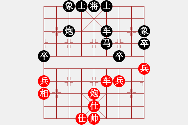 象棋棋譜圖片：棋還無牙(2段)-負(fù)-世家爭霸王(1段)中炮過河車急沖中兵對屏風(fēng)馬平中炮 - 步數(shù)：160 