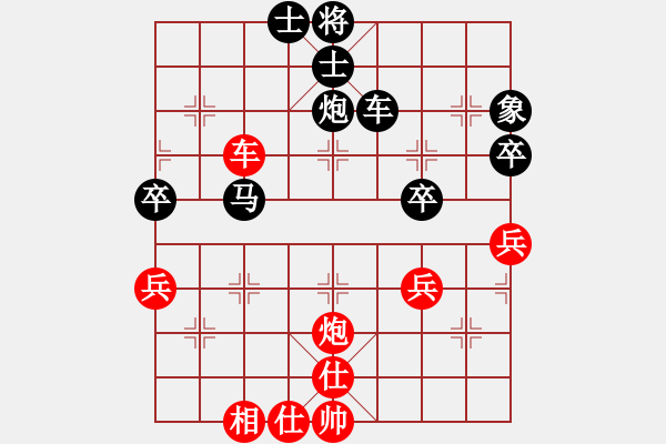 象棋棋譜圖片：棋還無牙(2段)-負(fù)-世家爭霸王(1段)中炮過河車急沖中兵對屏風(fēng)馬平中炮 - 步數(shù)：170 