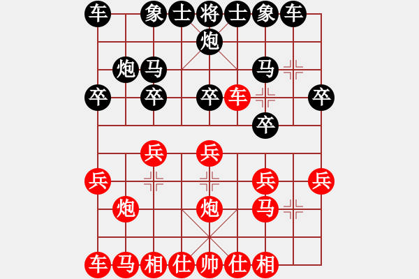 象棋棋譜圖片：棋還無牙(2段)-負(fù)-世家爭霸王(1段)中炮過河車急沖中兵對屏風(fēng)馬平中炮 - 步數(shù)：20 