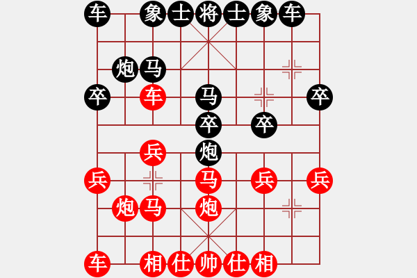 象棋棋譜圖片：棋還無牙(2段)-負(fù)-世家爭霸王(1段)中炮過河車急沖中兵對屏風(fēng)馬平中炮 - 步數(shù)：30 