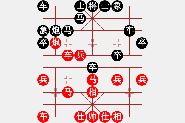 象棋棋譜圖片：棋還無牙(2段)-負(fù)-世家爭霸王(1段)中炮過河車急沖中兵對屏風(fēng)馬平中炮 - 步數(shù)：40 