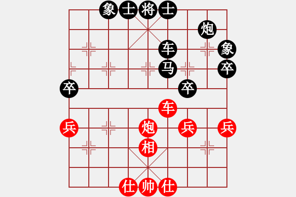 象棋棋譜圖片：棋還無牙(2段)-負(fù)-世家爭霸王(1段)中炮過河車急沖中兵對屏風(fēng)馬平中炮 - 步數(shù)：90 