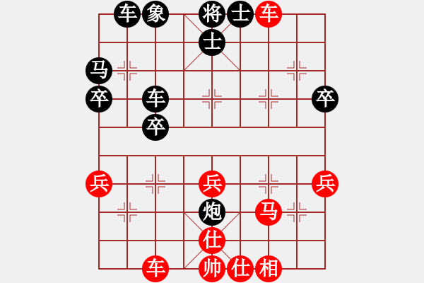 象棋棋譜圖片：第八輪 1臺河北侯文博先和西安柳天 - 步數(shù)：40 