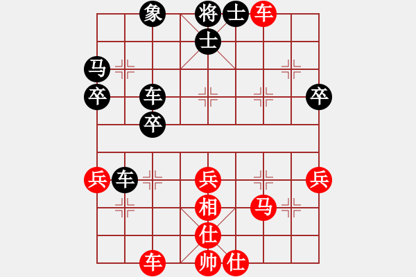 象棋棋譜圖片：第八輪 1臺河北侯文博先和西安柳天 - 步數(shù)：42 