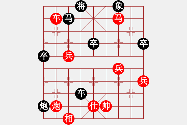 象棋棋譜圖片：司令(天罡)-勝-condonat(無(wú)極) - 步數(shù)：100 