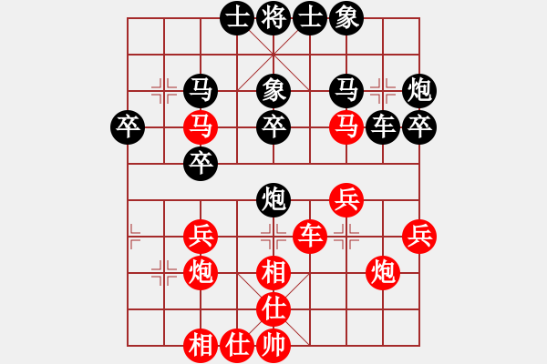 象棋棋譜圖片：司令(天罡)-勝-condonat(無(wú)極) - 步數(shù)：30 