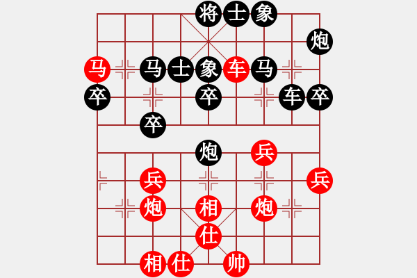 象棋棋譜圖片：司令(天罡)-勝-condonat(無(wú)極) - 步數(shù)：40 