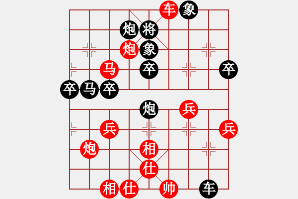 象棋棋譜圖片：司令(天罡)-勝-condonat(無(wú)極) - 步數(shù)：50 