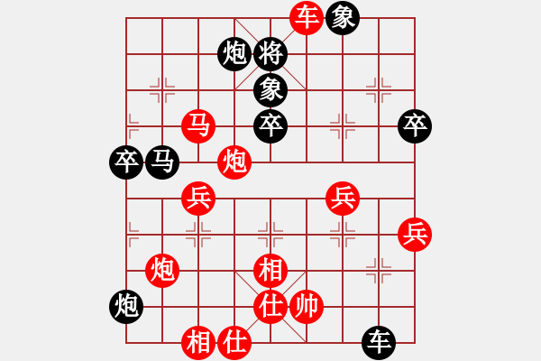 象棋棋譜圖片：司令(天罡)-勝-condonat(無(wú)極) - 步數(shù)：60 