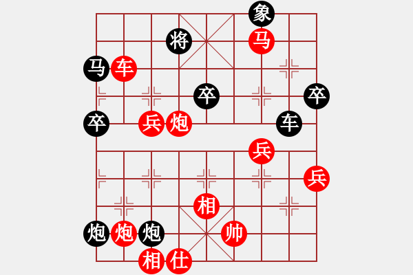 象棋棋譜圖片：司令(天罡)-勝-condonat(無(wú)極) - 步數(shù)：80 