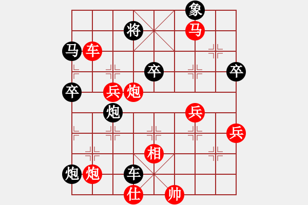 象棋棋譜圖片：司令(天罡)-勝-condonat(無(wú)極) - 步數(shù)：90 