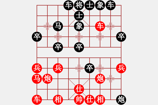 象棋棋譜圖片：washington(5段)-負(fù)-岳陽(yáng)樓絕殺(9段) - 步數(shù)：30 