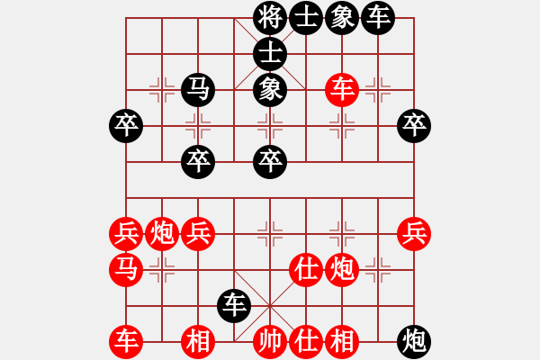 象棋棋譜圖片：washington(5段)-負(fù)-岳陽(yáng)樓絕殺(9段) - 步數(shù)：34 