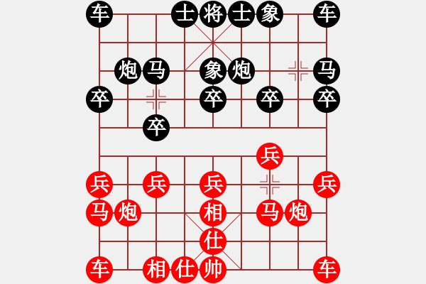 象棋棋譜圖片：枰上度春秋(9段)-負-寧波嚴(yán)芳岳(1段) - 步數(shù)：10 