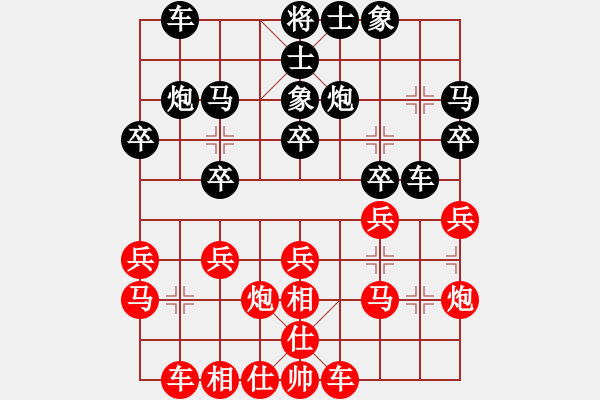 象棋棋譜圖片：枰上度春秋(9段)-負-寧波嚴(yán)芳岳(1段) - 步數(shù)：20 