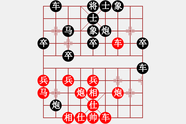 象棋棋譜圖片：枰上度春秋(9段)-負-寧波嚴(yán)芳岳(1段) - 步數(shù)：30 