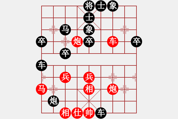 象棋棋譜圖片：枰上度春秋(9段)-負-寧波嚴(yán)芳岳(1段) - 步數(shù)：40 