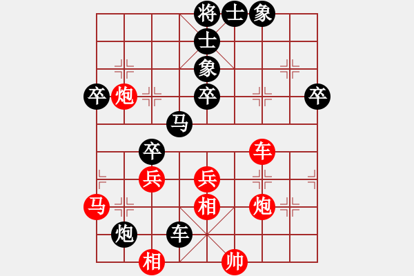 象棋棋譜圖片：枰上度春秋(9段)-負-寧波嚴(yán)芳岳(1段) - 步數(shù)：50 