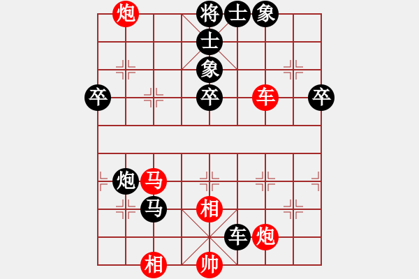 象棋棋譜圖片：枰上度春秋(9段)-負-寧波嚴(yán)芳岳(1段) - 步數(shù)：70 