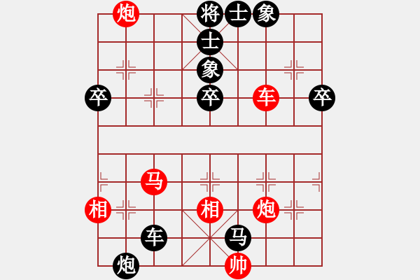 象棋棋譜圖片：枰上度春秋(9段)-負-寧波嚴(yán)芳岳(1段) - 步數(shù)：80 