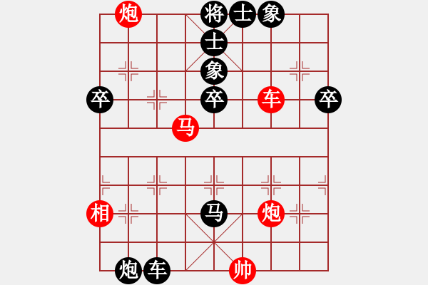 象棋棋譜圖片：枰上度春秋(9段)-負-寧波嚴(yán)芳岳(1段) - 步數(shù)：90 