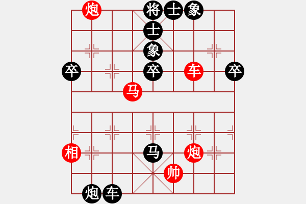 象棋棋譜圖片：枰上度春秋(9段)-負-寧波嚴(yán)芳岳(1段) - 步數(shù)：91 