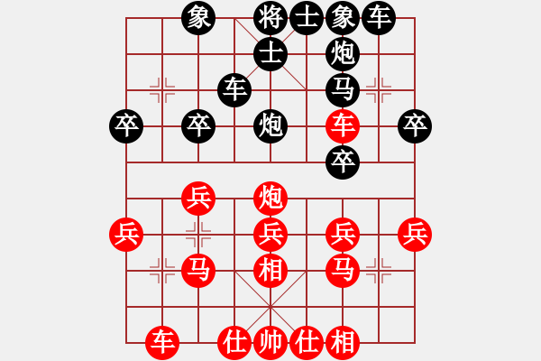 象棋棋谱图片：党斐 先和 刘子健 - 步数：30 