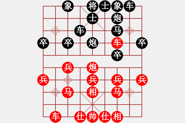 象棋棋譜圖片：黨斐 先和 劉子健 - 步數(shù)：30 