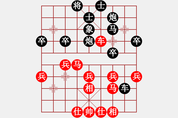 象棋棋谱图片：党斐 先和 刘子健 - 步数：40 