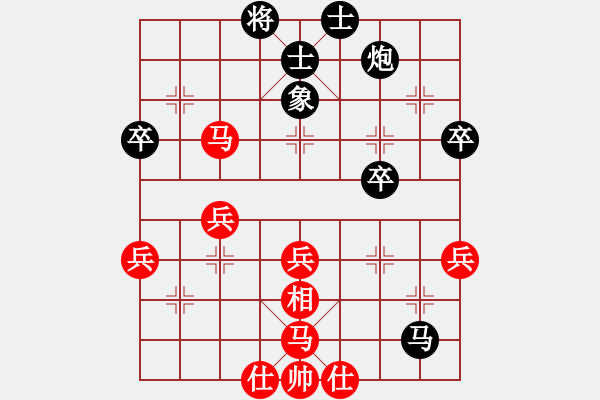 象棋棋谱图片：党斐 先和 刘子健 - 步数：50 