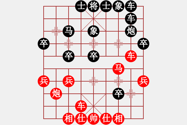 象棋棋譜圖片：張欣 先和 蔣鳳山 - 步數(shù)：30 