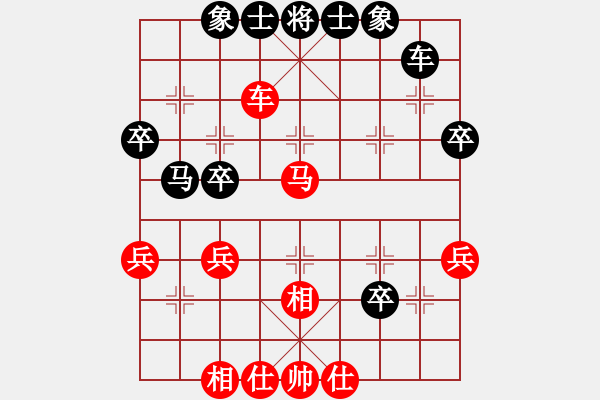 象棋棋譜圖片：張欣 先和 蔣鳳山 - 步數(shù)：40 