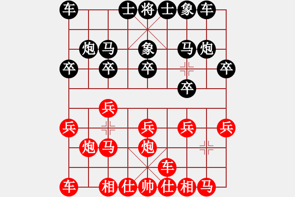 象棋棋譜圖片：leesong(9星)-負(fù)-lxxyg(9星) - 步數(shù)：10 