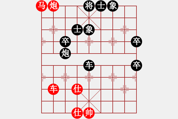 象棋棋譜圖片：leesong(9星)-負(fù)-lxxyg(9星) - 步數(shù)：100 