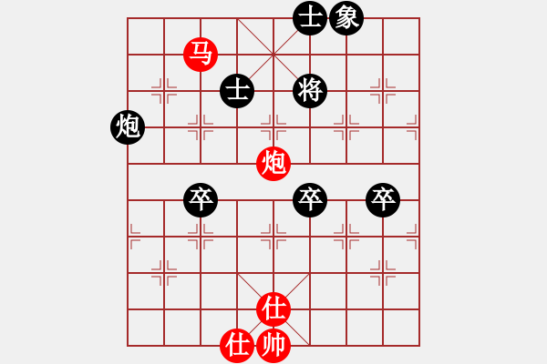 象棋棋譜圖片：leesong(9星)-負(fù)-lxxyg(9星) - 步數(shù)：150 