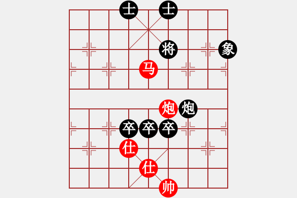 象棋棋譜圖片：leesong(9星)-負(fù)-lxxyg(9星) - 步數(shù)：210 