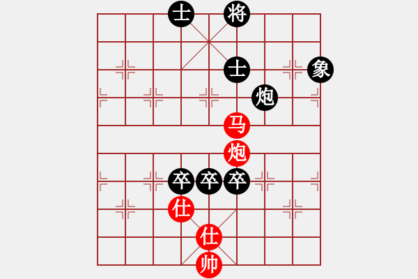 象棋棋譜圖片：leesong(9星)-負(fù)-lxxyg(9星) - 步數(shù)：220 