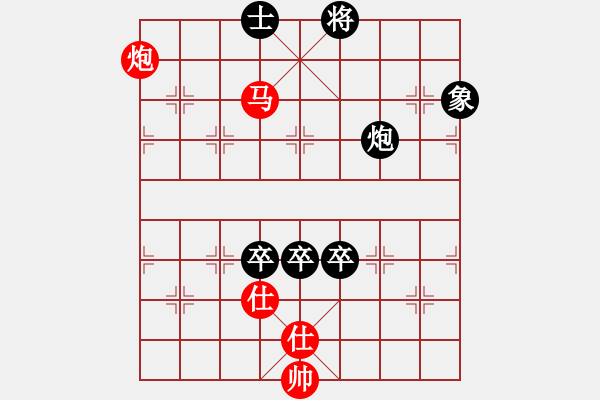 象棋棋譜圖片：leesong(9星)-負(fù)-lxxyg(9星) - 步數(shù)：240 