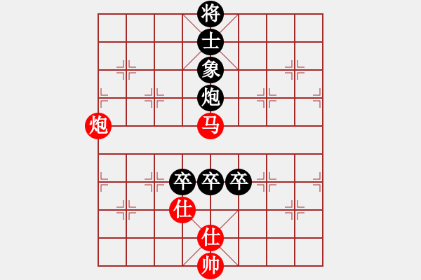 象棋棋譜圖片：leesong(9星)-負(fù)-lxxyg(9星) - 步數(shù)：250 