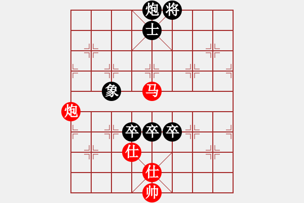 象棋棋譜圖片：leesong(9星)-負(fù)-lxxyg(9星) - 步數(shù)：260 