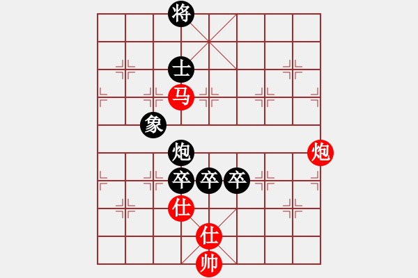 象棋棋譜圖片：leesong(9星)-負(fù)-lxxyg(9星) - 步數(shù)：270 