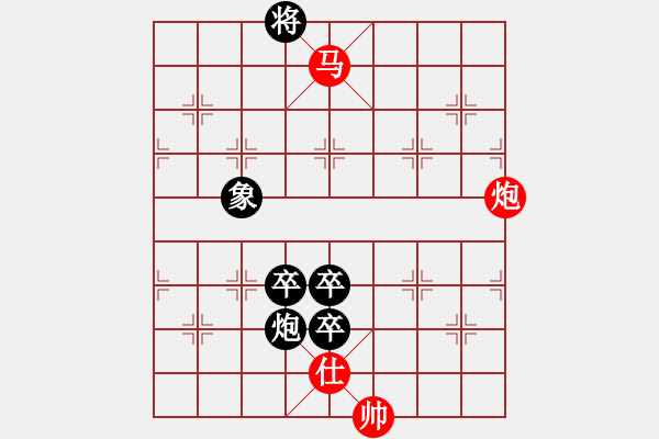 象棋棋譜圖片：leesong(9星)-負(fù)-lxxyg(9星) - 步數(shù)：280 