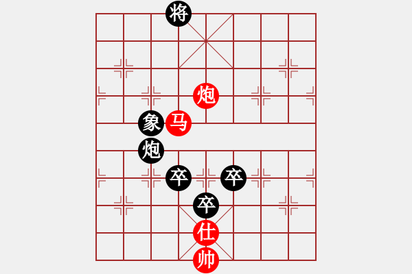 象棋棋譜圖片：leesong(9星)-負(fù)-lxxyg(9星) - 步數(shù)：290 