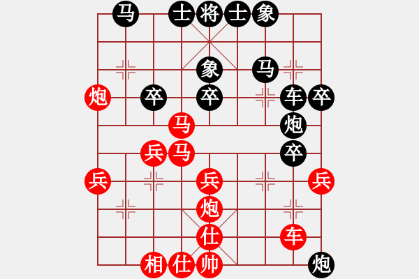 象棋棋譜圖片：leesong(9星)-負(fù)-lxxyg(9星) - 步數(shù)：30 