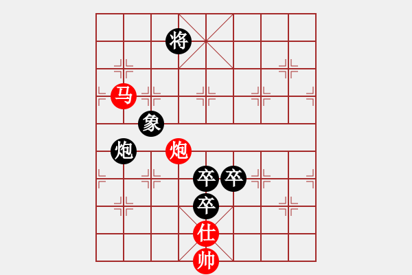 象棋棋譜圖片：leesong(9星)-負(fù)-lxxyg(9星) - 步數(shù)：300 