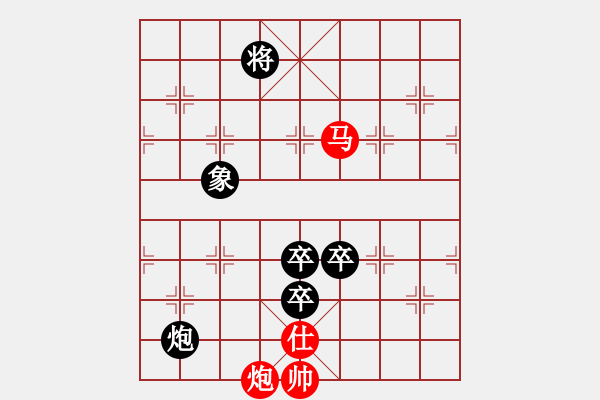 象棋棋譜圖片：leesong(9星)-負(fù)-lxxyg(9星) - 步數(shù)：310 