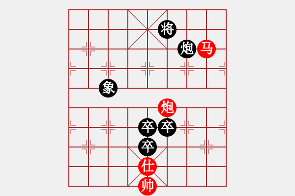 象棋棋譜圖片：leesong(9星)-負(fù)-lxxyg(9星) - 步數(shù)：320 