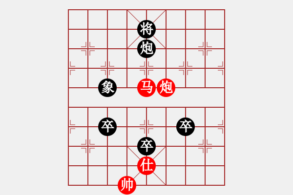 象棋棋譜圖片：leesong(9星)-負(fù)-lxxyg(9星) - 步數(shù)：330 