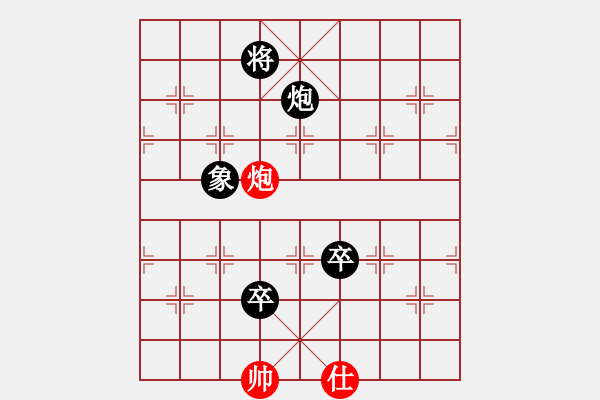 象棋棋譜圖片：leesong(9星)-負(fù)-lxxyg(9星) - 步數(shù)：340 